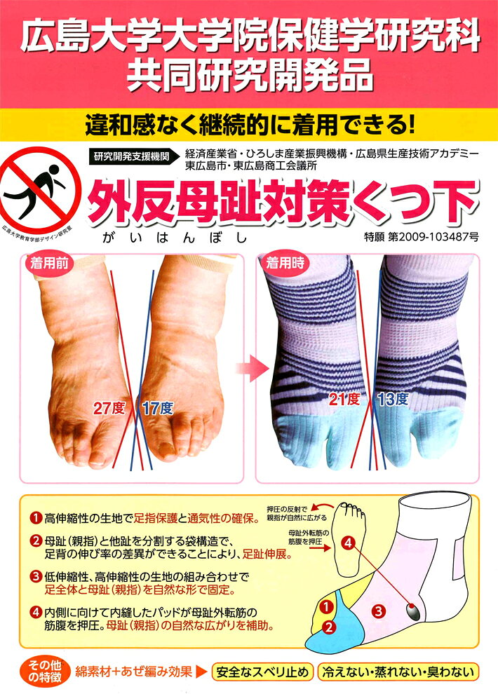 �ڥޥ饽����ꡪ�ݥ����2�ܡ��۳�ȿ���� ���� ���ݡ����� ��ȿ�����к����� ���ϥ�����