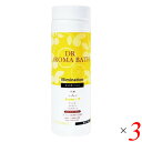 入浴剤 薬用 アロマ ハイパープランツ DRアロマバス エリミネーション 500g 3個セット HNB006 送料無料