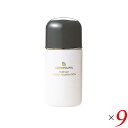 【BF限定!100円クーポン!学割2倍!】リマナチュラル UVリクイドファンデーション・ピンク 215 30ml 9本セット リキッドファンデーション ベース ...