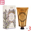 【マラソン限定!100円クーポン!ポイント2倍!】パニエデサンス エッセンシャルズ ハンドクリーム 75mL ラベンダー 3本セット 手 シアバター 保湿 送料...