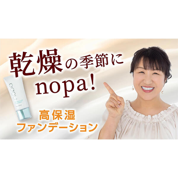 �ڥޥ饽����ꡪ�ݥ���Ⱥ���8�ܡ���nopa �ޥ��٥��ȥ��顼�ե���ǡ������ 40g ����̵��