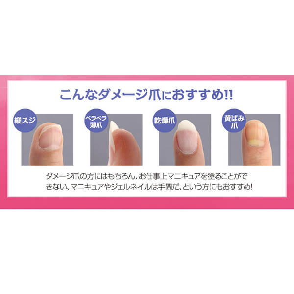 ネイルティント ポリッシュ マニキュア ピュアティントネイル 1.7ml ローズピンク 3本セット 送料無料 3