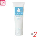 【マラソン限定!100円クーポン!ポイント2倍!】顔 汗 クリーム 薬用サラガオ 30g 2本セット 医薬部外品 送料無料