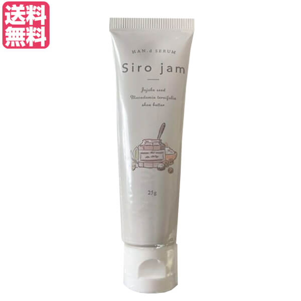 シロジャム Siro Jam ハンドセラムは、乾燥する、血管が目立つといった手にお悩みの方にオススメの手元専用美容ジェルです。 ハンドクリームより水分量の多いジェルに3種のコラーゲンと3種のセラミドを贅沢に配合。 しっかりと保水ができます。さらに3つの オーガニックオイル （ホホバオイル、シアバター、マカダミアナッツオイル）も使用しているので、ふっくら手肌をサポートします。 ■品名：シロジャム Siro Jam ハンドセラム 25g 医薬部外品 ハンドクリーム ジェル ギフト 乾燥 保湿 無添加 無香料 送料無料 ■内容量：25g ■有効成分： ナイアシンアミド、グリチルリチン酸ジカリウム ■その他の成分： 濃グリセリン、精製水、ジグリセリン、1,3-ブチレングリコール ポリオキシエチレン硬化ヒマシ油、カルボキシビニルポリマー （エイコサン二酸/テトラデカンニ酸）デカグリセリル液 ホホバ油、スクワラン、水酸化ナトリウム、シア脂 マカデミアナッツ油、ベヘニルアルコール、ペンタステアリン酸デカグリセリル ステアロイル乳酸ナトリウム、イソステアリン酸フィトステリル N-ステアロイルフィトスフィンゴシン、ヒドロキシステアリルフィトスフィンゴシン ニンジンエキス、N-ステアロイルジヒドロスフィンゴシン コラーゲン・トリペプチド F、サクシニルアテロコラーゲン液 水溶性コラーゲン液、ヨクイニンエキス、グリセリルグルコシド液 フェノキシエタノール ■メーカー或いは販売者：株式会社クロコス ■区分：医薬部外品 ■製造国：日本 ■注意事項： お肌に異常が生じていないかよく注意して使用してください。 お肌に合わないときは、ご使用をおやめください。傷やはれもの、しっしん等、異常のある部位にはお使いにならないでください。 ご使用中に赤みやはれ、かゆみ、刺激、色抜け(白斑等)や黒ずみ等の症状があらわれたときはご使用を中止し、皮膚科専門医等へご相談されることをおすすめします。 そのままご使用を続けますと、症 状を悪化させることがあります。 目や口に入らないようにご注意ください。 入った場合は、こすらずに すぐ水またはぬるま湯で充分に洗い流してください。 すすいでも目に異物感が残る場合は、眼科医 にご相談されることをおすすめします。 化粧品は清潔な手でお取扱いください。 ご使用後は しっかりキャップをしめてください。 ■保存上の注意：乳幼児の手の届かないところに保管してください。【免責事項】 ※記載の賞味期限は製造日からの日数です。実際の期日についてはお問い合わせください。 ※自社サイトと在庫を共有しているためタイミングによっては欠品、お取り寄せ、キャンセルとなる場合がございます。 ※商品リニューアル等により、パッケージや商品内容がお届け商品と一部異なる場合がございます。 ※メール便はポスト投函です。代引きはご利用できません。厚み制限（3cm以下）があるため簡易包装となります。 外装ダメージについては免責とさせていただきます。