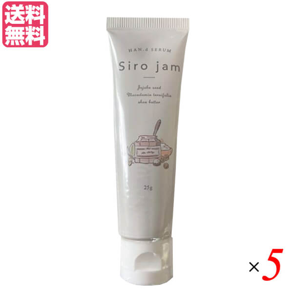 シロジャム Siro Jam ハンドセラムは、乾燥する、血管が目立つといった手にお悩みの方にオススメの手元専用美容ジェルです。 ハンドクリームより水分量の多いジェルに3種のコラーゲンと3種のセラミドを贅沢に配合。 しっかりと保水ができます。さらに3つの オーガニックオイル （ホホバオイル、シアバター、マカダミアナッツオイル）も使用しているので、ふっくら手肌をサポートします。 ■品名：シロジャム Siro Jam ハンドセラム 25g 医薬部外品 ハンドクリーム ジェル ギフト 乾燥 保湿 無添加 無香料 送料無料 ■内容量：25g×5 ■有効成分： ナイアシンアミド、グリチルリチン酸ジカリウム ■その他の成分： 濃グリセリン、精製水、ジグリセリン、1,3-ブチレングリコール ポリオキシエチレン硬化ヒマシ油、カルボキシビニルポリマー （エイコサン二酸/テトラデカンニ酸）デカグリセリル液 ホホバ油、スクワラン、水酸化ナトリウム、シア脂 マカデミアナッツ油、ベヘニルアルコール、ペンタステアリン酸デカグリセリル ステアロイル乳酸ナトリウム、イソステアリン酸フィトステリル N-ステアロイルフィトスフィンゴシン、ヒドロキシステアリルフィトスフィンゴシン ニンジンエキス、N-ステアロイルジヒドロスフィンゴシン コラーゲン・トリペプチド F、サクシニルアテロコラーゲン液 水溶性コラーゲン液、ヨクイニンエキス、グリセリルグルコシド液 フェノキシエタノール ■メーカー或いは販売者：株式会社クロコス ■区分：医薬部外品 ■製造国：日本 ■注意事項： お肌に異常が生じていないかよく注意して使用してください。 お肌に合わないときは、ご使用をおやめください。傷やはれもの、しっしん等、異常のある部位にはお使いにならないでください。 ご使用中に赤みやはれ、かゆみ、刺激、色抜け(白斑等)や黒ずみ等の症状があらわれたときはご使用を中止し、皮膚科専門医等へご相談されることをおすすめします。 そのままご使用を続けますと、症 状を悪化させることがあります。 目や口に入らないようにご注意ください。 入った場合は、こすらずに すぐ水またはぬるま湯で充分に洗い流してください。 すすいでも目に異物感が残る場合は、眼科医 にご相談されることをおすすめします。 化粧品は清潔な手でお取扱いください。 ご使用後は しっかりキャップをしめてください。 ■保存上の注意：乳幼児の手の届かないところに保管してください。【免責事項】 ※記載の賞味期限は製造日からの日数です。実際の期日についてはお問い合わせください。 ※自社サイトと在庫を共有しているためタイミングによっては欠品、お取り寄せ、キャンセルとなる場合がございます。 ※商品リニューアル等により、パッケージや商品内容がお届け商品と一部異なる場合がございます。 ※メール便はポスト投函です。代引きはご利用できません。厚み制限（3cm以下）があるため簡易包装となります。 外装ダメージについては免責とさせていただきます。