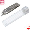 【スーパーSALE!ポイント2倍!100円クーポン】ツイザー ツイーザー 毛抜き アンクルビルのスライバーグリッパー プラチューブ入り 4個セット EL MAR INC 送料無料