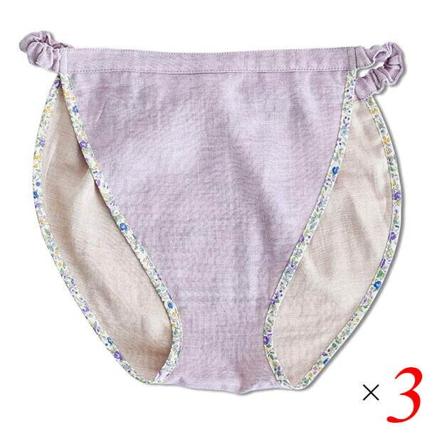 【BF限定!100円クーポン!学割2倍!】フンディーフンディー オーガニックコットン ダブルガーゼ ラベンダー 3個セット ふんどし 褌 女性用