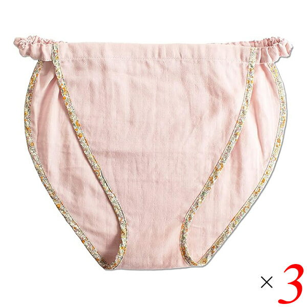 【BF限定!100円クーポン!学割2倍!】フンディーフンディー オーガニックコットン ダブルガーゼ ピンク 3個セット ふんどし 褌 女性用