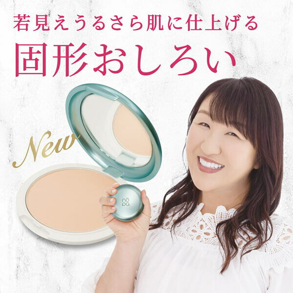 【5/18(土)限定！ポイント2~4倍！】nopa プレストパウダー SPF40PA+++ 12g フェイスパウダー フィニッシュパウダー UV 3