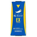 リボネルEXプレミアム 8g 指定医薬部外品 爪 ネイル 洗浄 消毒 保湿