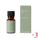 生活の木 ユーカリ・ラディアータ精油 10ml 3本セット エッセンシャルオイル アロマオイル 天然精油(4)