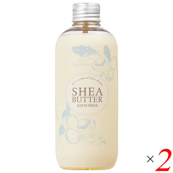 【スーパーSALE！ポイント最大8倍！】生活の木 シアバター バスミルク 250ml 2本セット 入浴剤 液体 ラベンダー