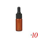 【ポイント最大5倍!超ポイントバック祭】生活の木 茶色遮光スポイト瓶 10ml 10本セット