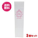 【エントリーで10倍】シルキークイーン 60ml 医薬部外品...