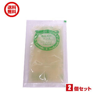 ねんどのリンス お試し用30g 2袋セット ボディクレイ ねんどのリンス お試し用30g 2袋セット ボディクレイ