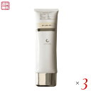 【スーパーSALE!100円クーポン!学割2倍!】セルノート BV LINE GEL+ 100g 3個セット バストケア ボルフィリン クリーム 送料無料