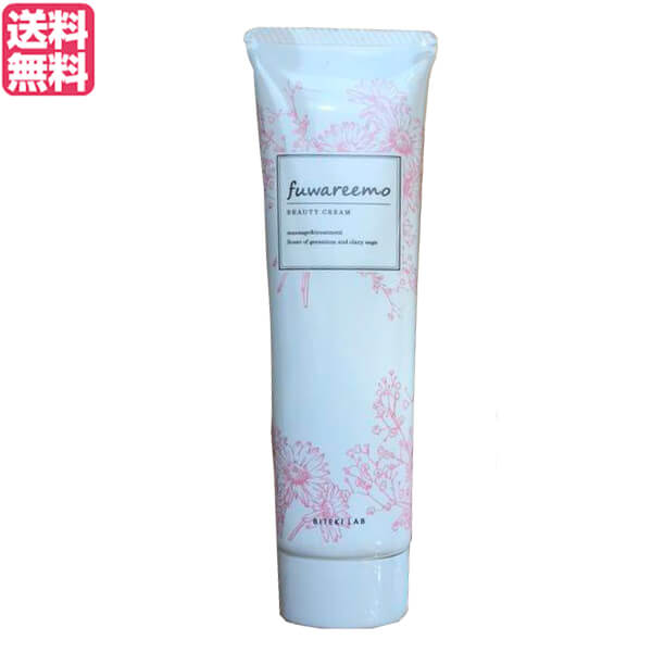 【マラソン限定!ポイント6倍!100円クーポン!】フワリーモ 100g ボディクリーム マッサージクリーム ゼラニウム 送料無料