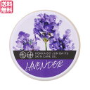 【マラソン限定!ポイント2倍!100円クーポン!】馬油 馬油クリーム バーユ 馬爽油 (マーシュアンヨー) ラベンダー 10g (小)送料無料