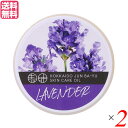 【マラソン限定!ポイント2倍!100円クーポン!】馬油 馬油クリーム バーユ 馬爽油 (マーシュアンヨー) ラベンダー 10g (小) 2個セット 送料無料