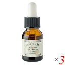 【5/1(木)限定!ポイント最大8倍!】ハトムギ 杏仁 ボディオイル イポロン L 15ml 3個セット 送料無料