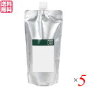 【5/1(木)限定!ポイント最大8倍!】生活の木 ホホバオイル・バージン(ゴールデン) 未精製 500ml 5個セット ヘア マッサージオイル ツゲ 送料無料