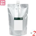 【5/1(木)限定!ポイント最大8倍!】生活の木 ホホバオイル・バージン(ゴールデン) 未精製 1000ml 2個セット ヘア マッサージオイル ツゲ 送料無料