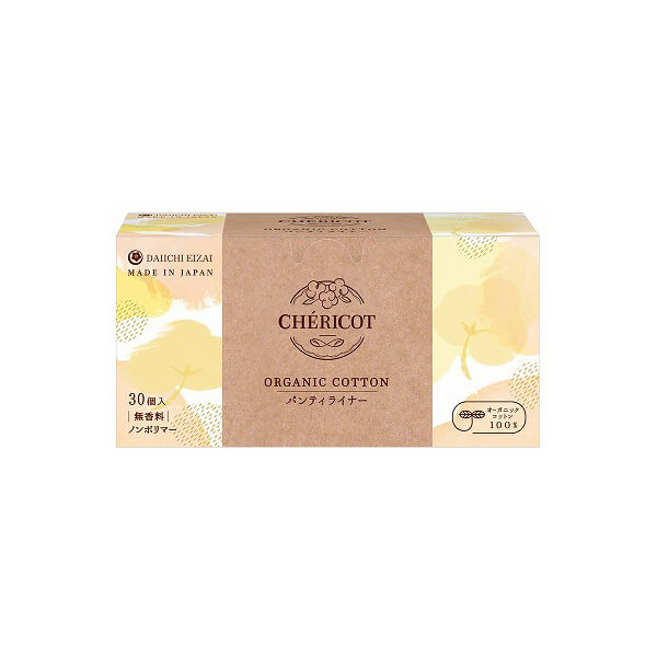 【BF限定！100円クーポン！学割2倍！】シェリコット オーガニックパンティーライナー(BOX)30枚 おりものシート オーガニックコットン ポリマー不使用