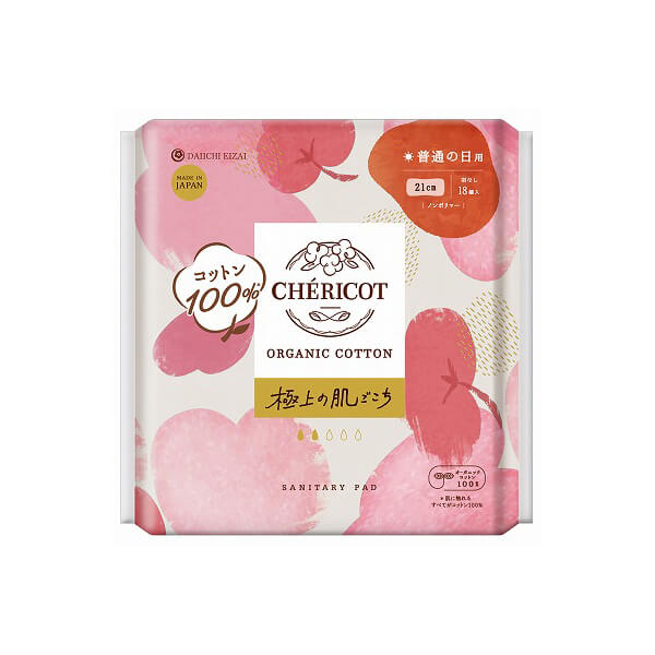 【BF限定！100円クーポン！学割2倍！】シェリコット オーガニックコットンナプキン 21cm 羽なし18枚 生理用ナプキン 生理ナプキン ポリマー不使用