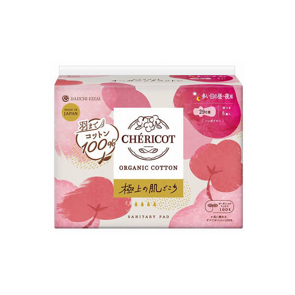 【BF限定！100円クーポン！学割2倍！】シェリコット オーガニックコットンナプキン 29cm 羽つき8枚