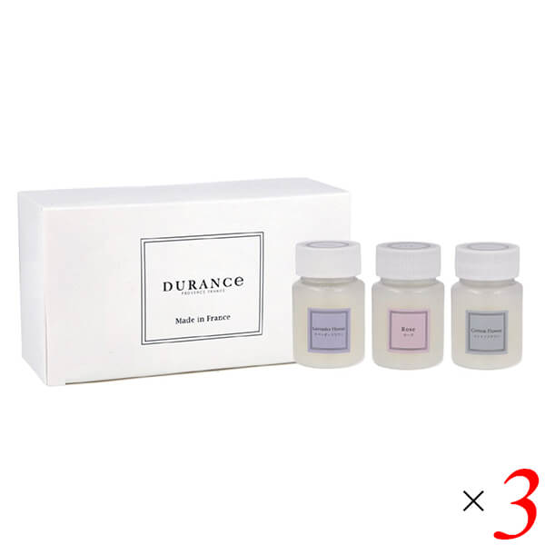 デュランス DURANCE ランドリーソフナー 柔軟剤 ディスカバリーセット (50ml×3) 2種あり 3本セット