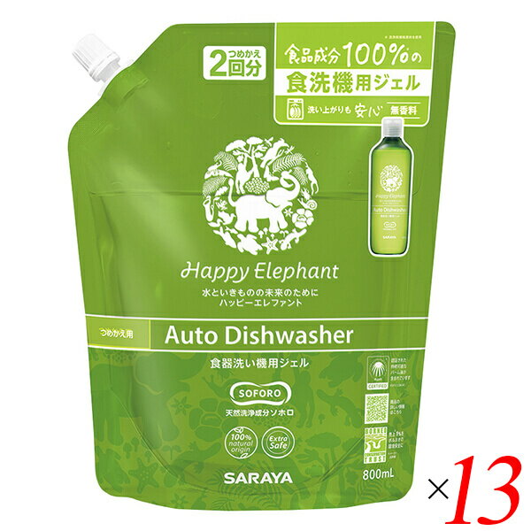 6/20()ꡪŷѤǥݥ8ܡ   ϥåԡե ѥ Ĥᤫ 800ml...