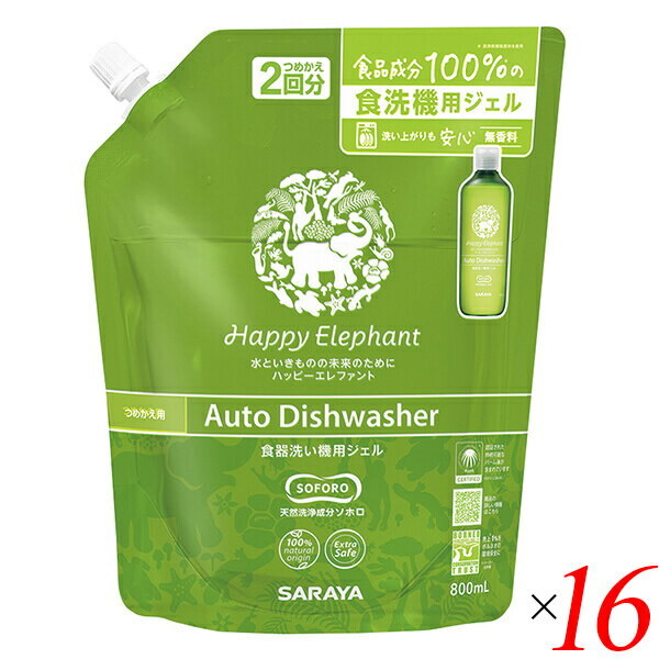 6/20()ꡪŷѤǥݥ8ܡ   ϥåԡե ѥ Ĥᤫ 800ml...