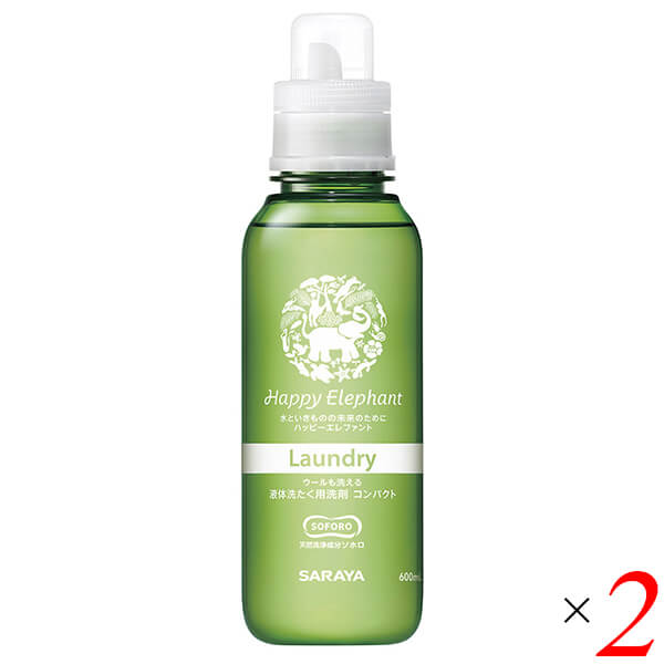 洗濯洗剤 液体 天然 ハッピーエレファント 液体洗たく用洗剤 600ml 2本セット サラヤ