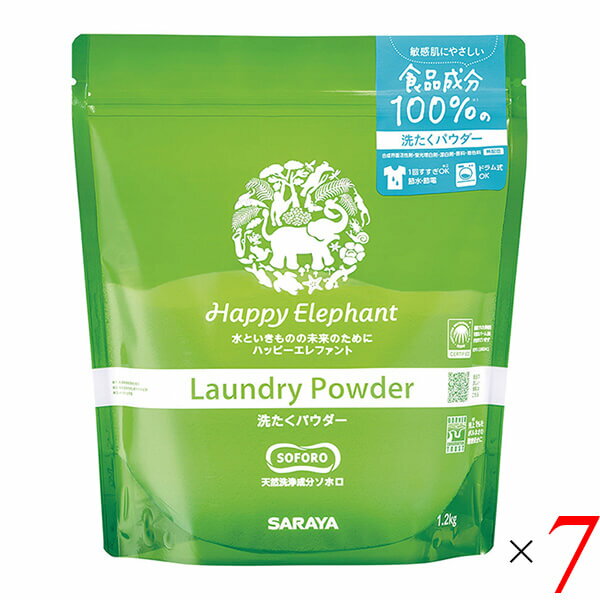 洗濯洗剤 粉 粉末 ハッピーエレファント 洗たくパウダー 1.2kg 7個セット サラヤ 送料無料