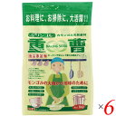 重曹 天然重曹 食用 木曽路物産 天然重曹 1kg 6個セット 送料無料