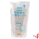 シャボン玉 シャボン玉石けん 洗濯洗剤 シャボン玉 EM液体洗濯せっけ...(3)