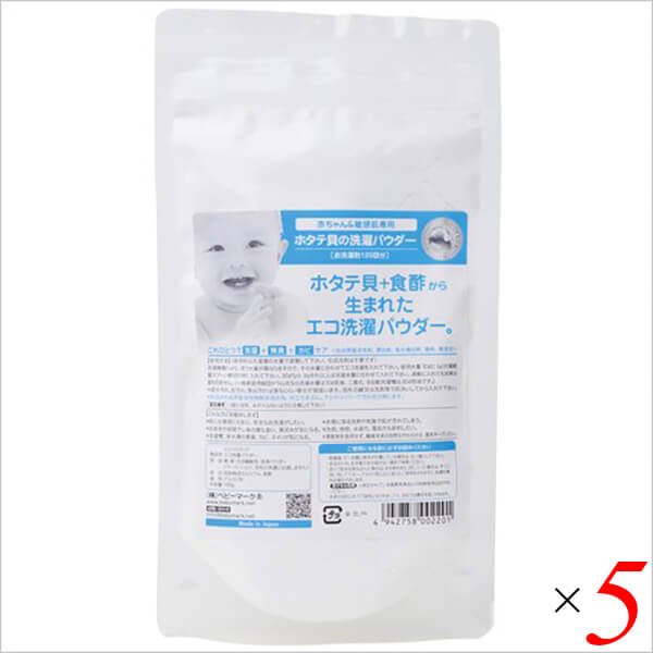 【12/25(木)限定！楽天カードでポイント4倍！】洗剤 ホタテ 洗濯洗剤 シェルミラック エコ洗濯パウダー 120g 5個セット 送料無料