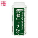 【7/1(火)限定!ポイント最大8倍!】漂白剤 酸素系 暮らしのさんそ 500g 創健社