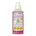 【スーパーSALE！ポイント6倍！】洗濯 エコ オーガニック ソラーラ ベジタブルソフナー 500mL （柔軟剤）オフィチナナトゥーレ