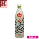 【マラソン限定!100円クーポン!ポイント2倍!】酢 お酢 米酢 千鳥酢 京酢 加茂千鳥 900ml 3本セット 村山造酢
