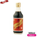 【7/25(金)限定!楽天カード利用でポイント9倍!】だし 出汁 だしの素 チョーコー醤油 だしの素こいいろ 300ml 3本セット