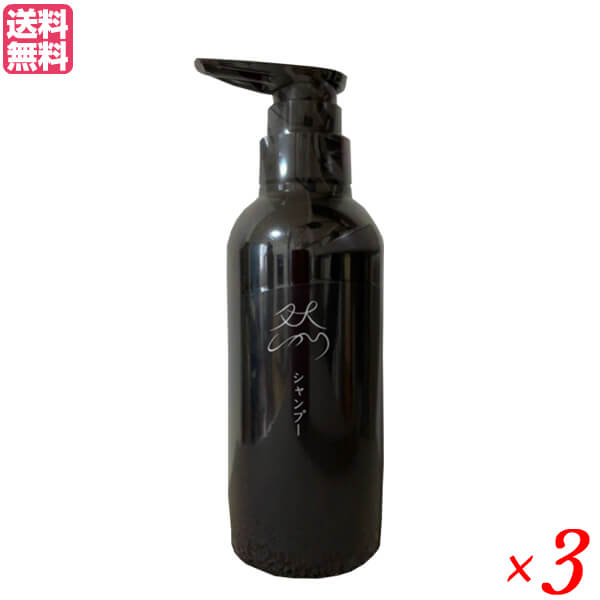 【BF限定！100円クーポン！学割2倍！】長寿の里 然-しかり- シャンプー 250ml 3本セット 無添加 ノンシリコン 頭皮 送料無料