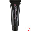 【ポイント最大5倍!超ポイントバック祭】ルミナマジック S2 75g 5個セット ヘアカラー 男性用 女性用 送料無料