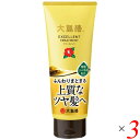 【5/5(日)限定！楽天カードでポイント8倍！】大島椿 トリートメント ツバキ油 大島椿エクセレントトリートメント 200g 3本セット 送料無料