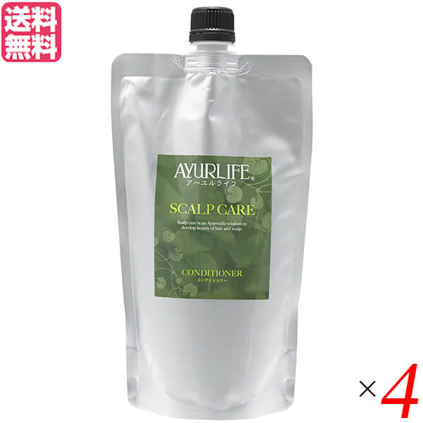 コンディショナー トリートメント リンス 生活の木 スカルプケア コンディショナー 400mL詰替 4個セット 送料無料