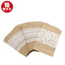 【10/30(木)限定!楽天カードでポイ