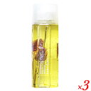 【BF限定!100円クーポン!学割2倍!】リンデンリーブスボディオイル 250ml 3本セット フリーズドライの実や花入り