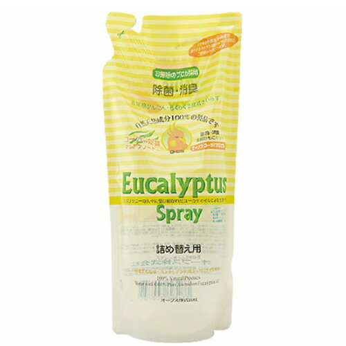 【BF限定！100円クーポン！学割2倍！】ユーカリプタススプレー 詰め替え用 600ml