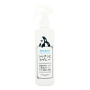 【7/18(金)限定!ポイント最大4倍!】海をまもる シャチッとスプレー ボトル 300ml