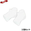 シークレットプラス インソール Secret+ insole 2足セット